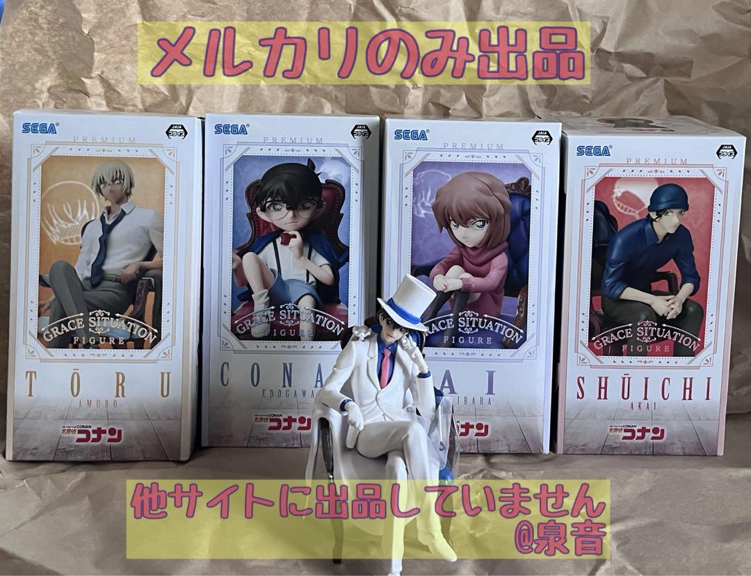 Amazon.co.jp: セガ 名探偵コナン プレミアム グレイス