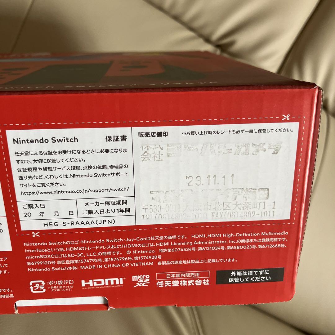 Nintendo Switch有機EL マリオレッド