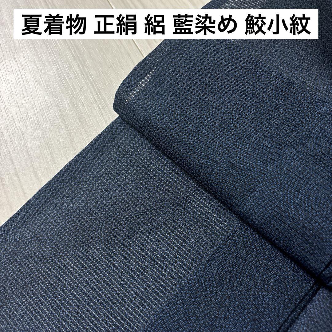 袋帯 洒落 全通 生成り色 グレー 縞柄