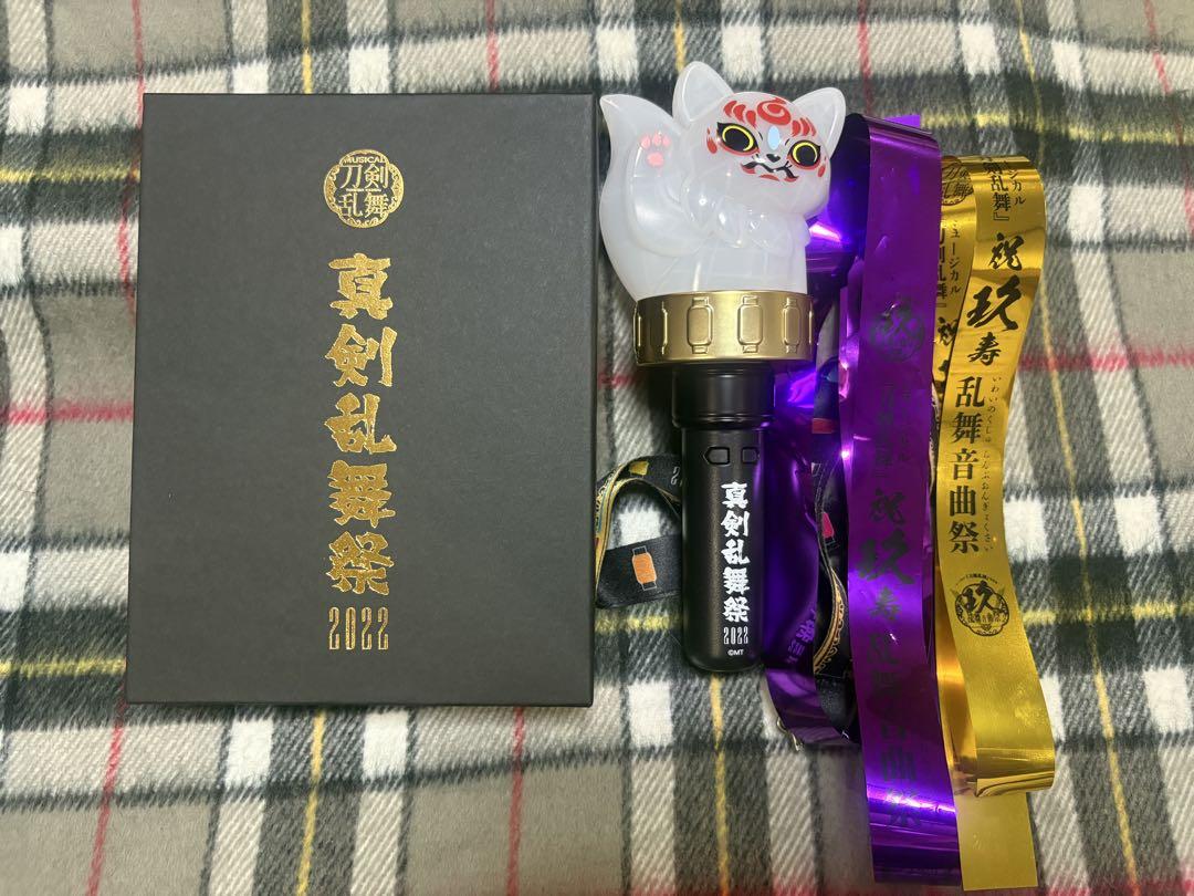 ミュージカル刀剣乱舞 真剣乱舞祭2022 Blu-ray