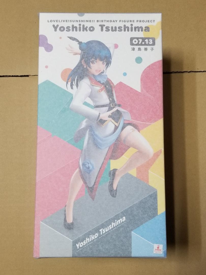 【未開封】特典クリアファイル付 津島善子 Birthday フィギュア