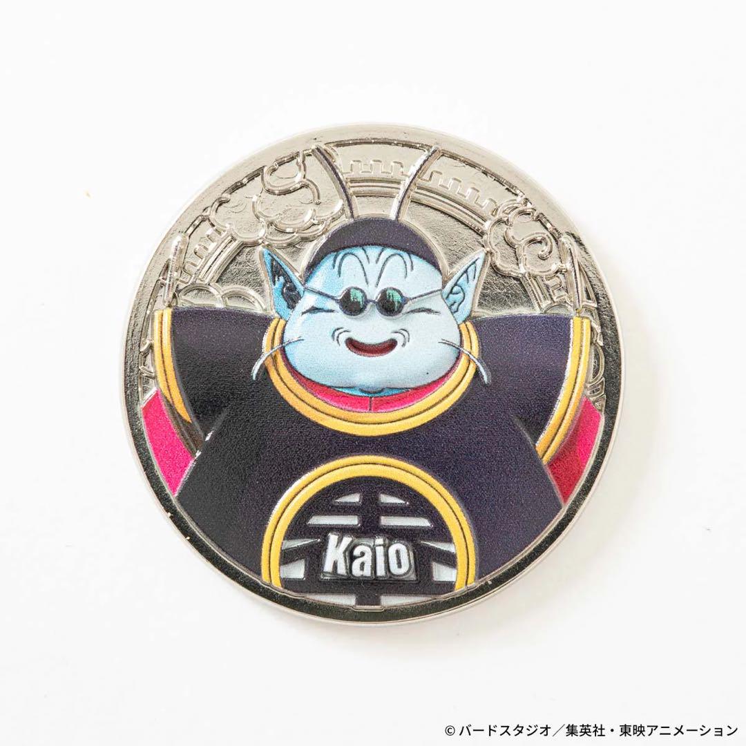 ドラゴンボールZ コレクティブルメダル　フルコンプ　全56種+界王（非売品） ドラゴンボールZ コレクティブルメダル フルコンプ 全56種+界王