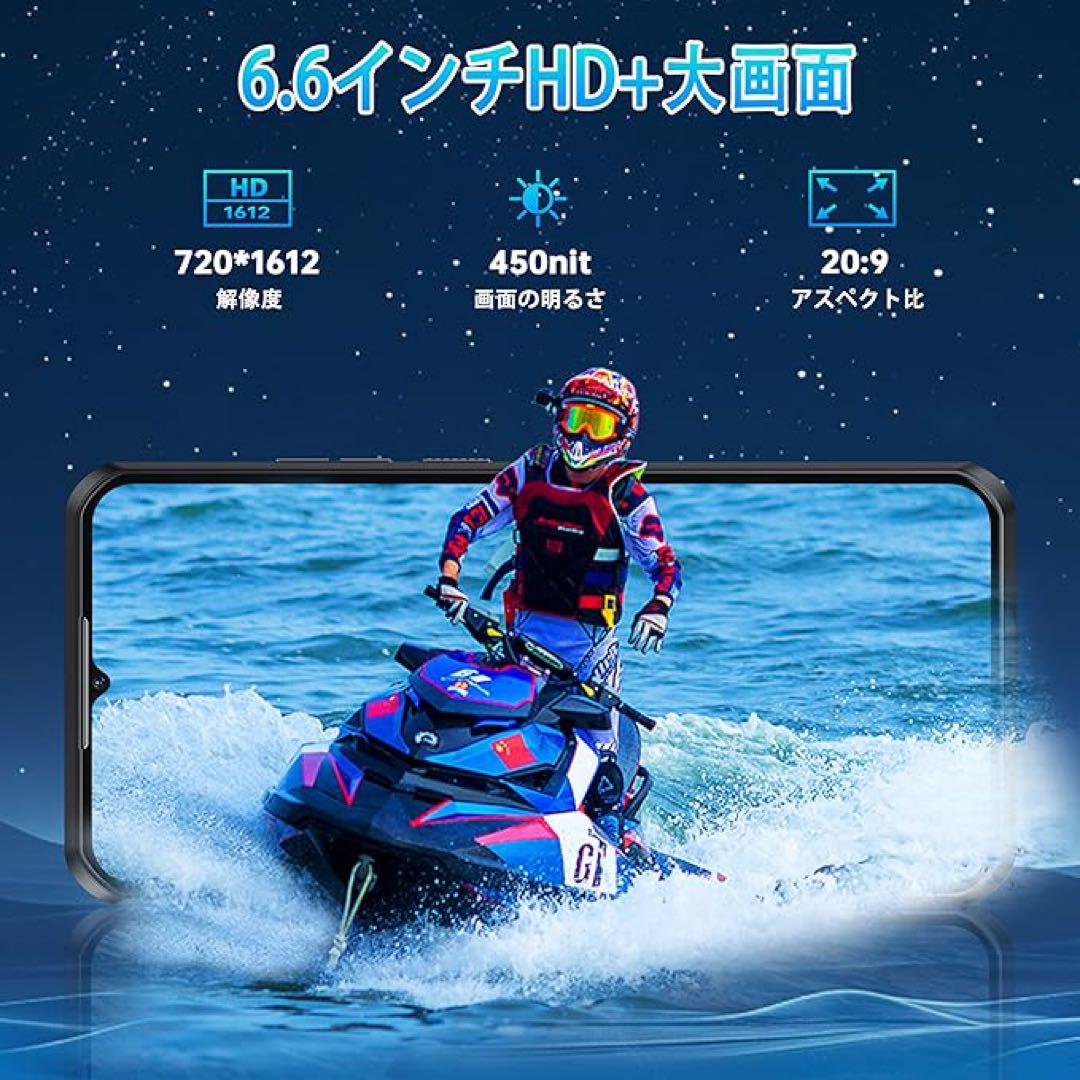 【新品】OUKITEL WP52 Android14 5G スマートフォン