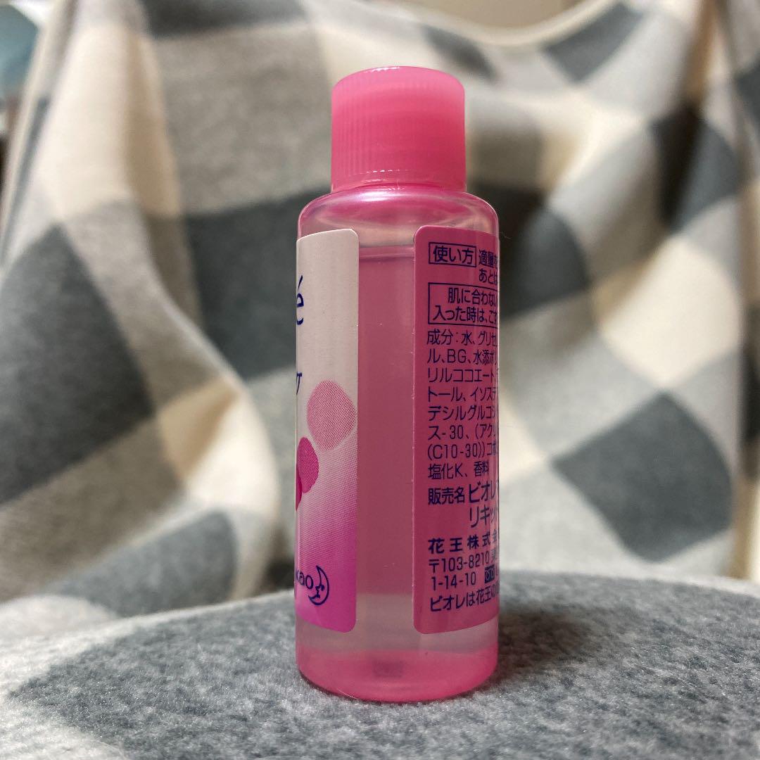 ビオレ メイク落とし クレンジング 持ち運びサイズ 20ml 旅行