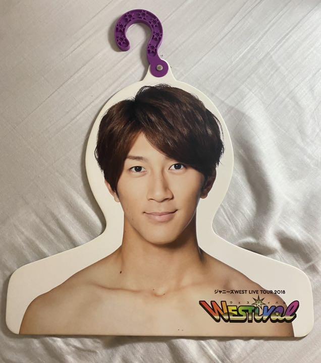 濵田崇裕 エロハン | Shop at Mercari from Japan! | Buyee