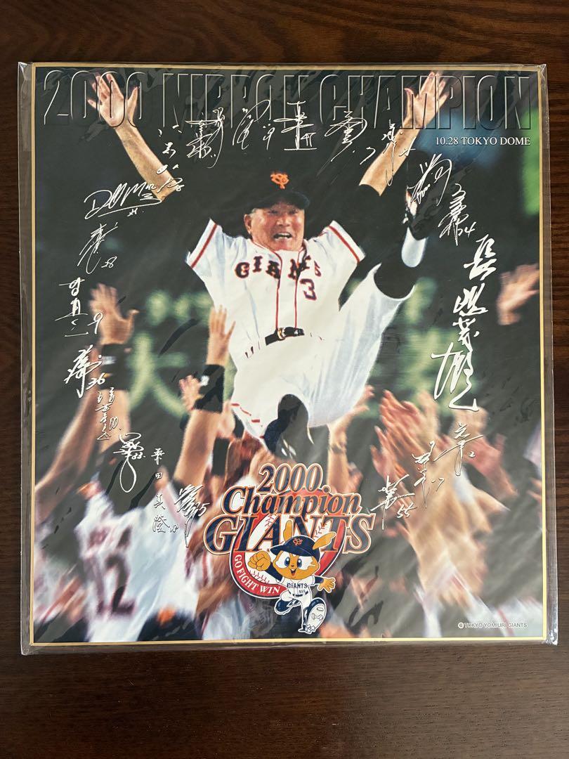 読売ジャイアンツビデオ年鑑2000 読売ジャイアンツビデオ年鑑2000 - メルカリ