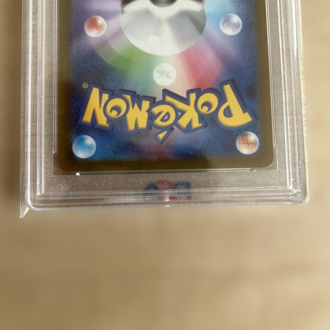 ミルタンクar PSA10 ノココッチar PSA10 2枚セット