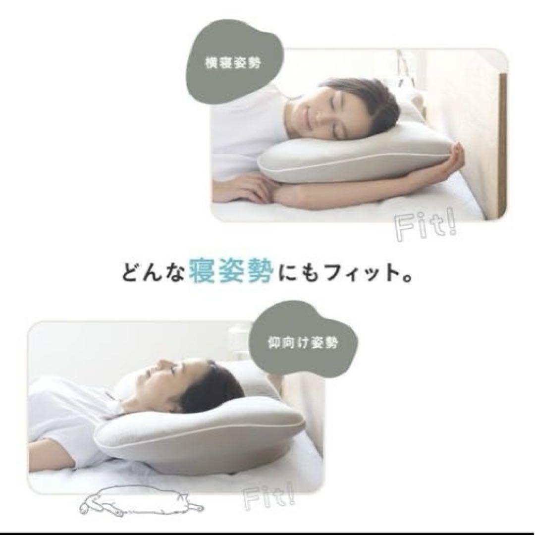 ⭐️ほぼ新品未使用⭐️横寝枕MUGON2 SU-ZI