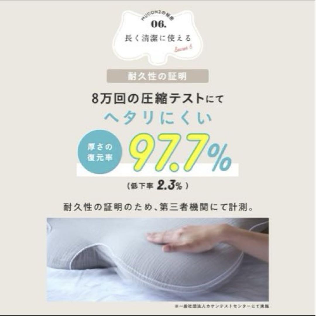 ⭐️ほぼ新品未使用⭐️横寝枕MUGON2 SU-ZI