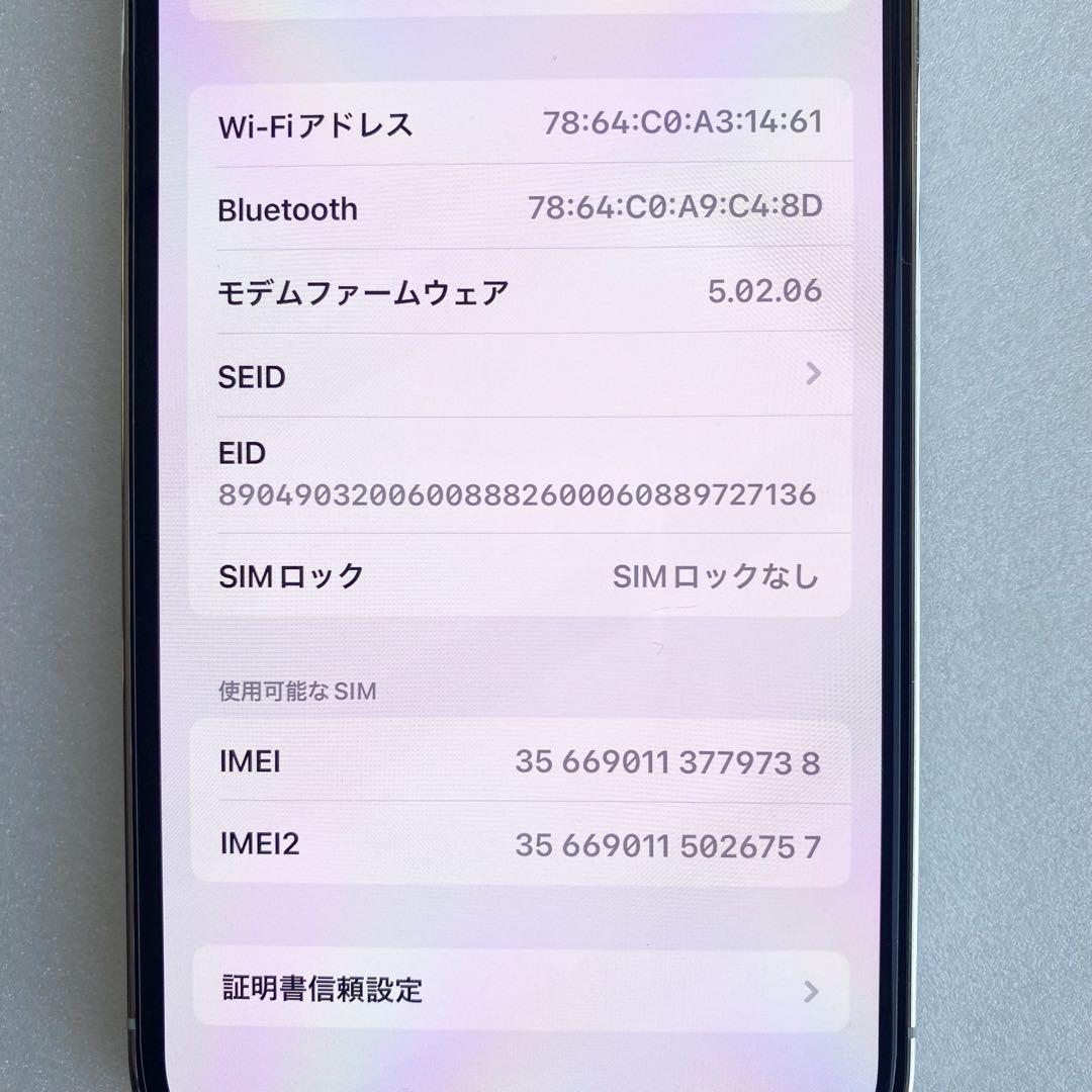 ◆美品！◆　iPhone 12 pro シルバー 128 GB SIMフリー