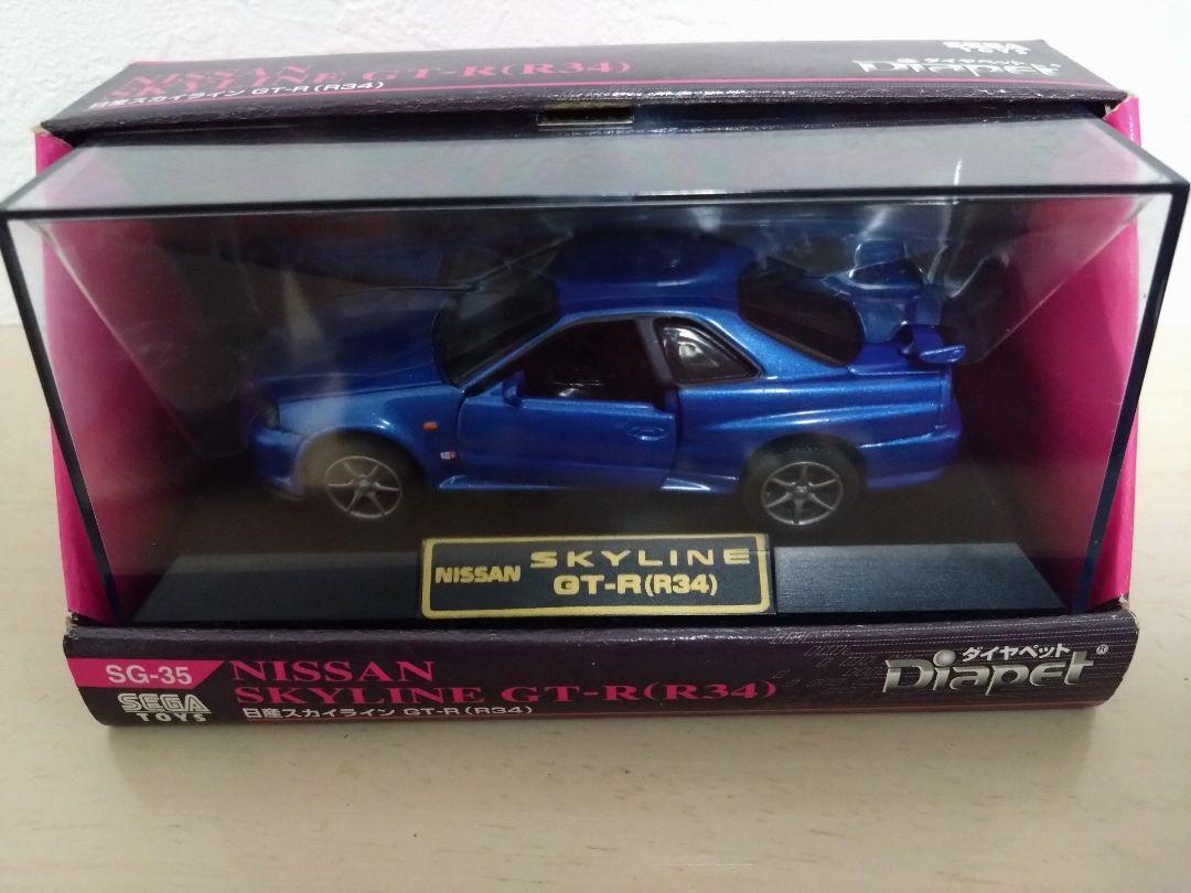 ダイヤペット】日産 スカイライン GT-R（R34） - メルカリ