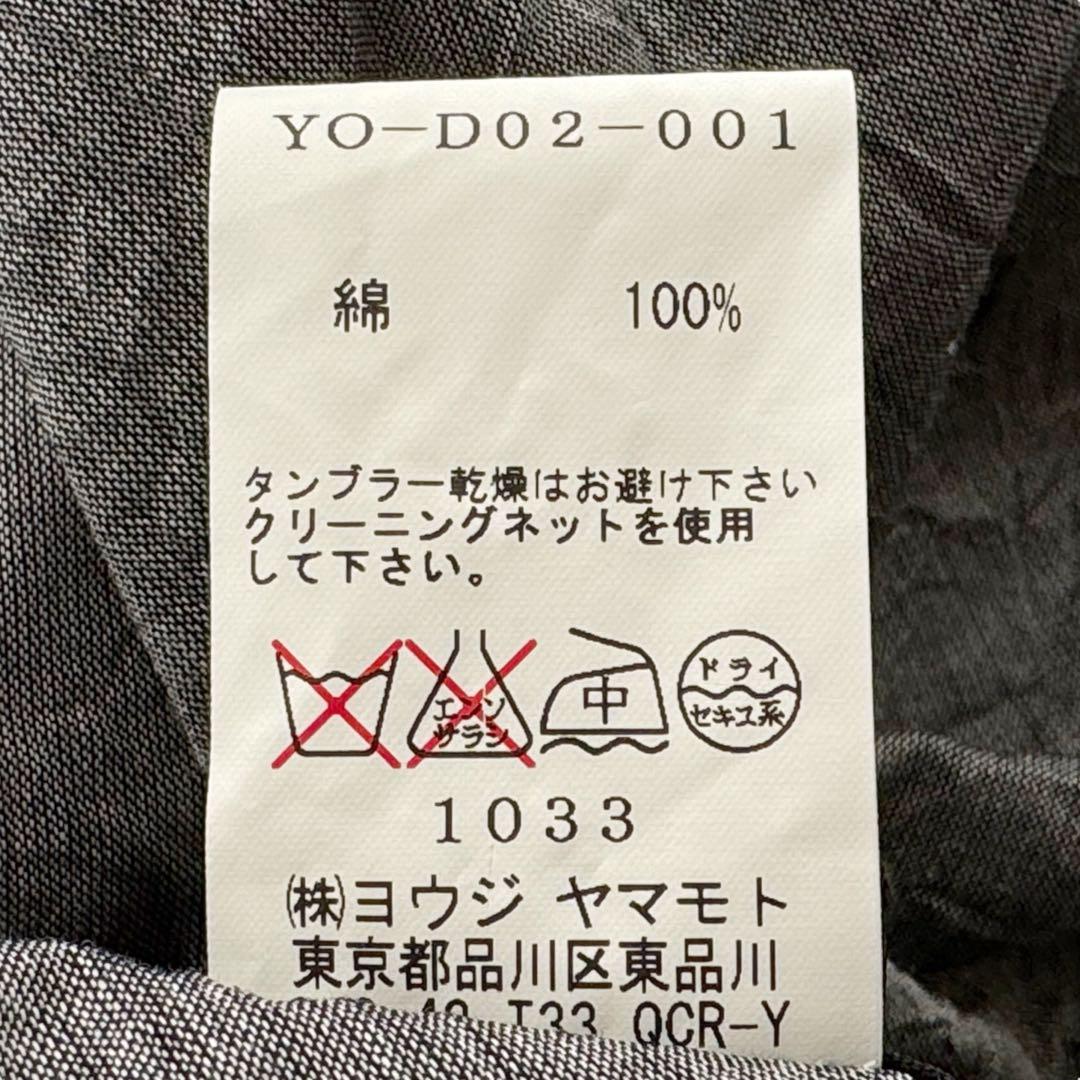 Y's ワイズ ジャンパースカート グレー jumper dress
