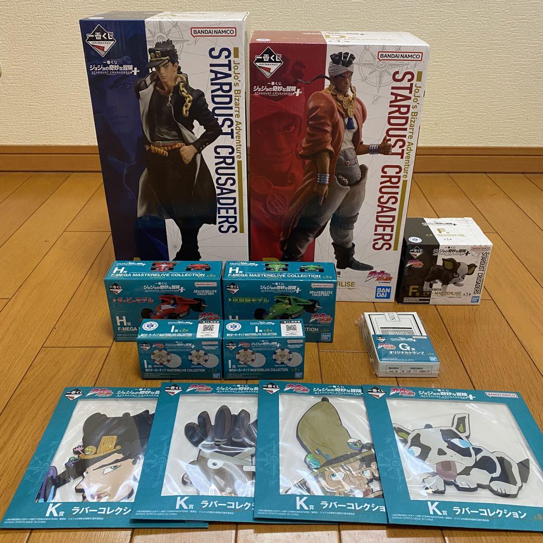 一番くじ　ジョジョの奇妙な冒険　STARDUST CRUSADERS　セット販売
