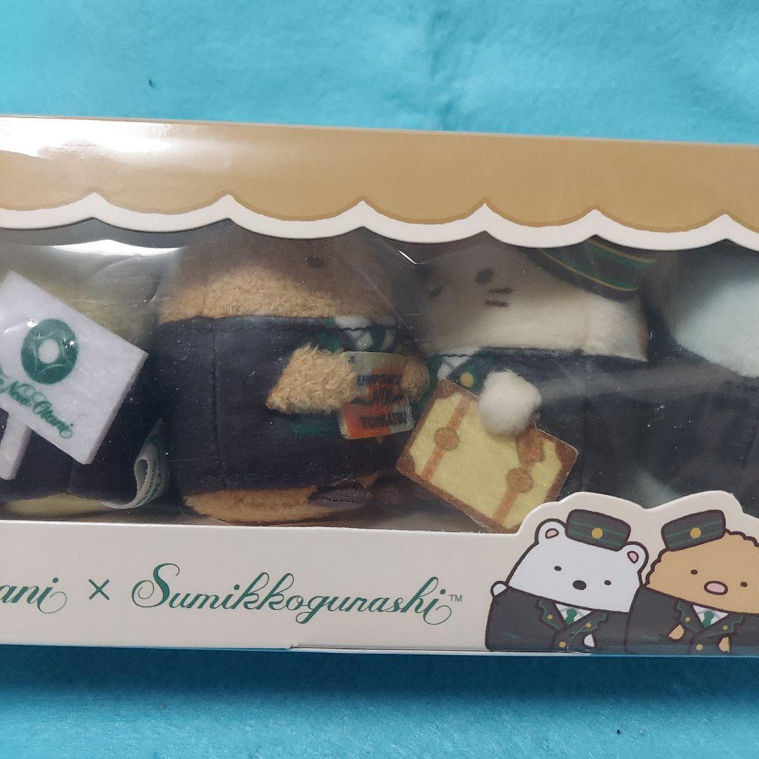 ★すみっコぐらし　てのりぬいぐるみ　ホテルニューオオタニ　限定品★