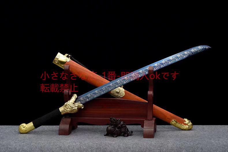 金鯱頭 古兵器 武具 刀装具 日本刀 模造刀 居合刀