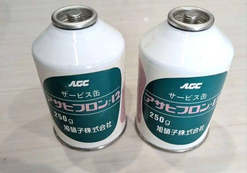 2本セットAGC アサヒフロン-R12 250g 当時物