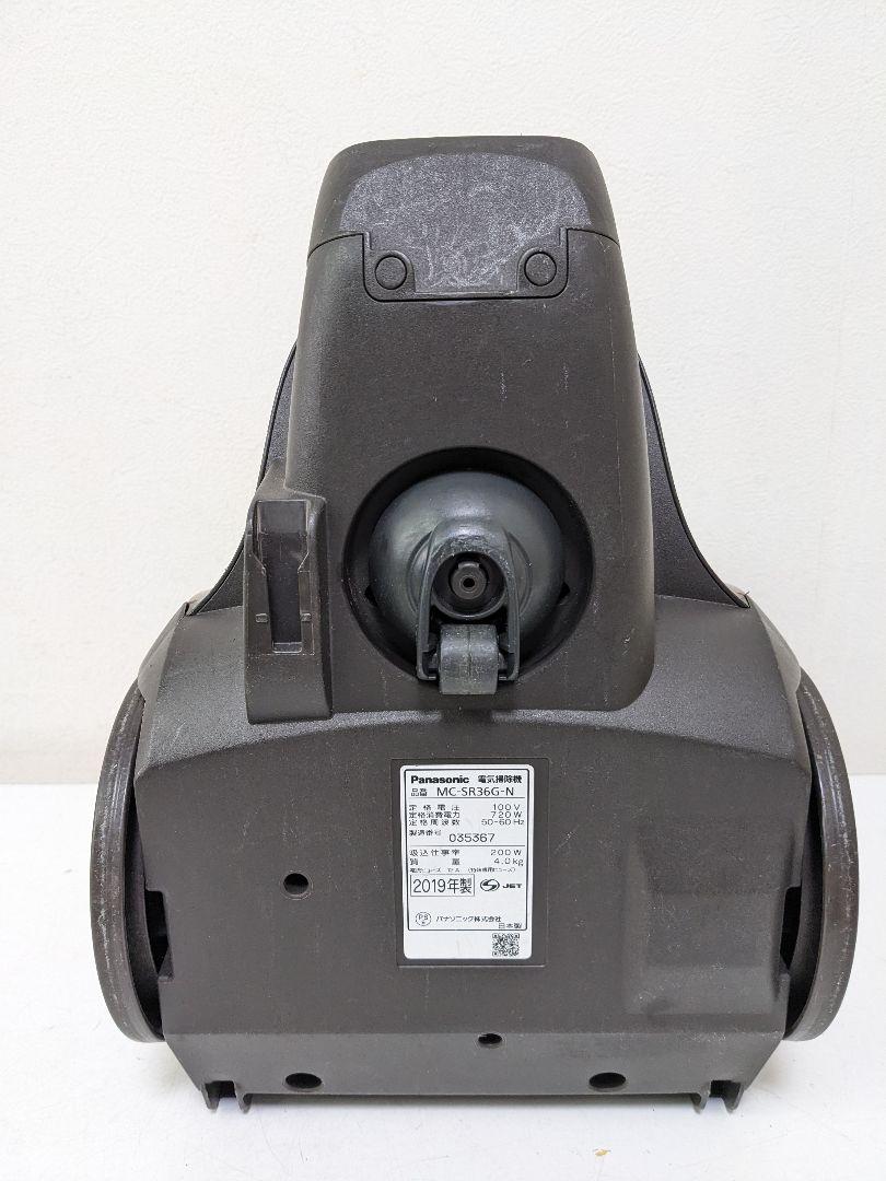 パナソニック MC-SR36G-N サイクロン式掃除機 2018年製 ヘッド無し 概要 電気掃除機 MC-SR36G | 掃除機・クリーナー | Panasonic