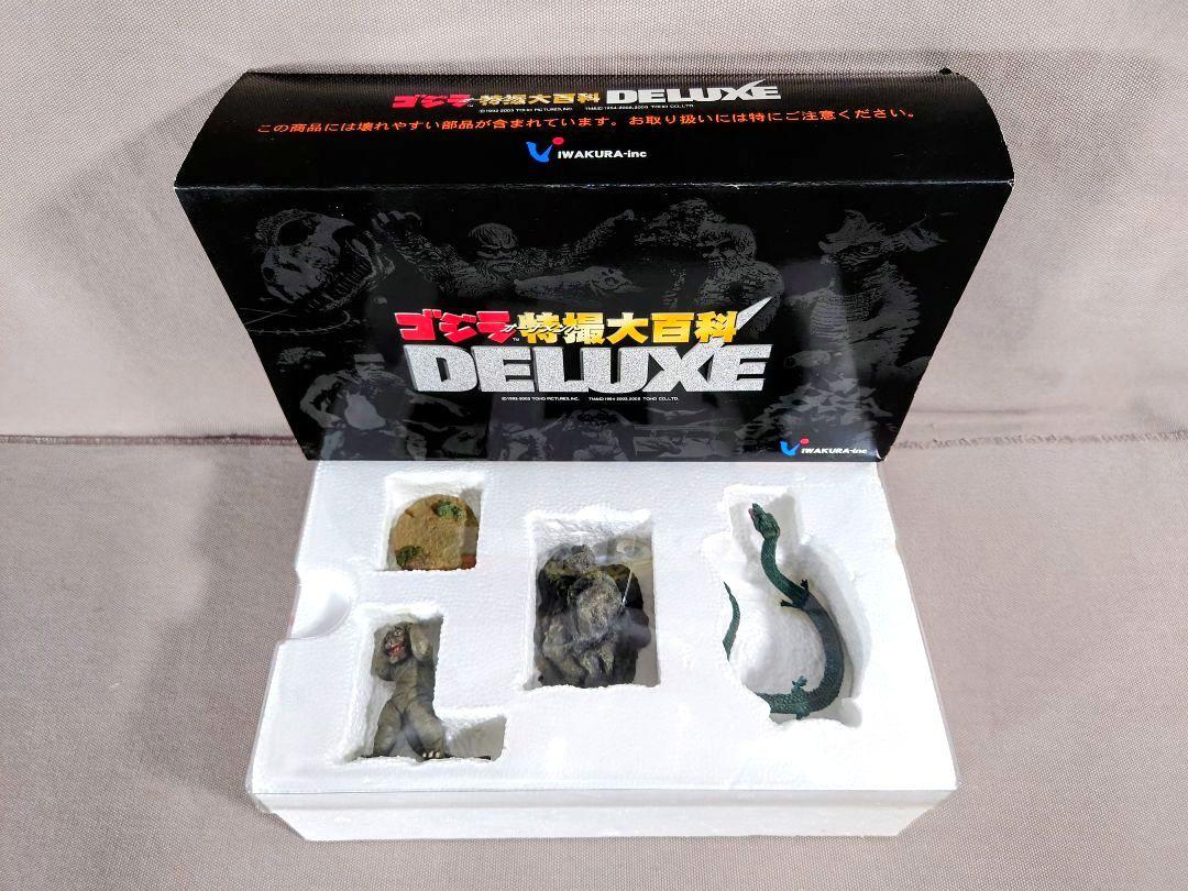 イワクラ　ゴジラ特撮大百科 DELUXE　TDX-006　マンダ & ミニラ