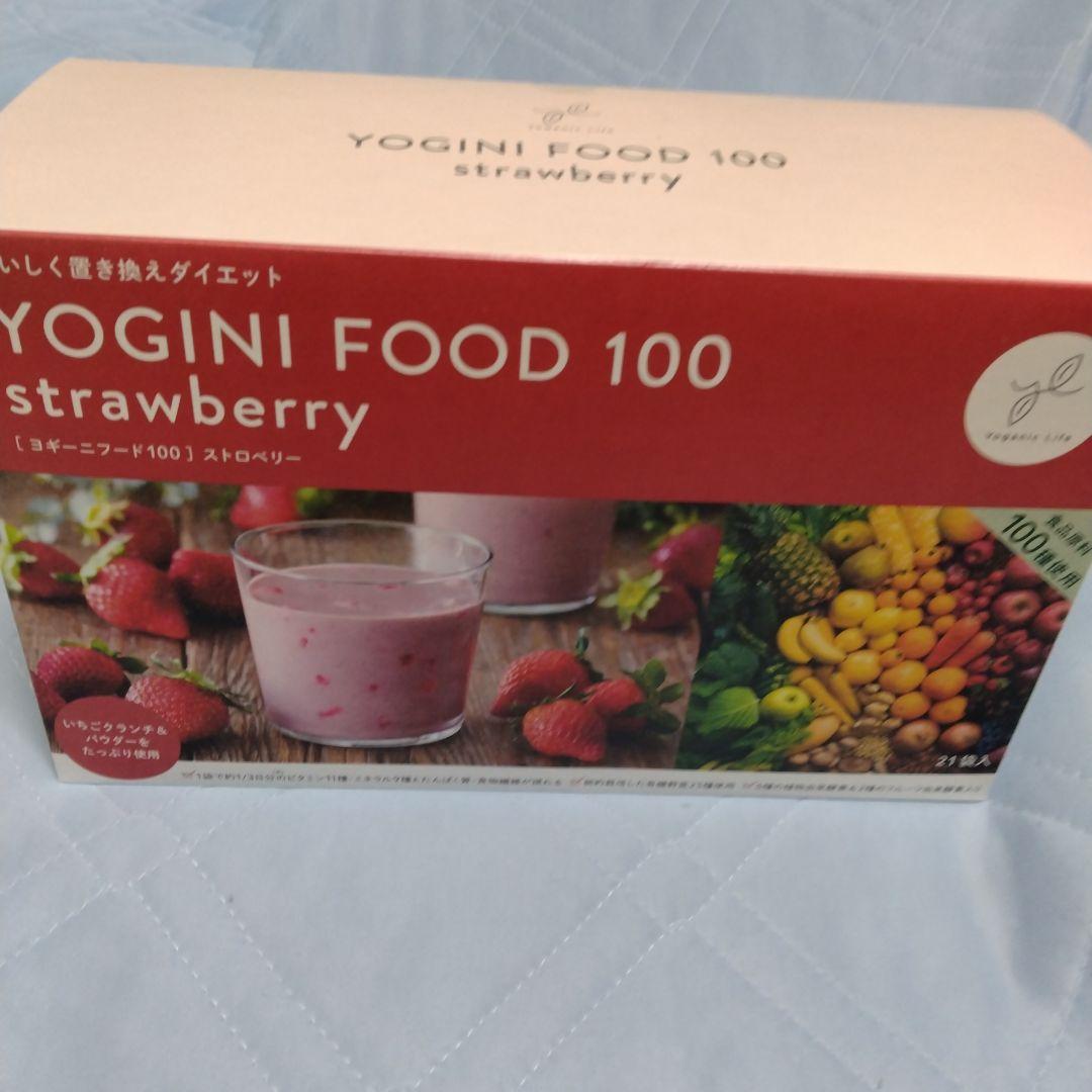 ヨギニーフード100 ストロベリー