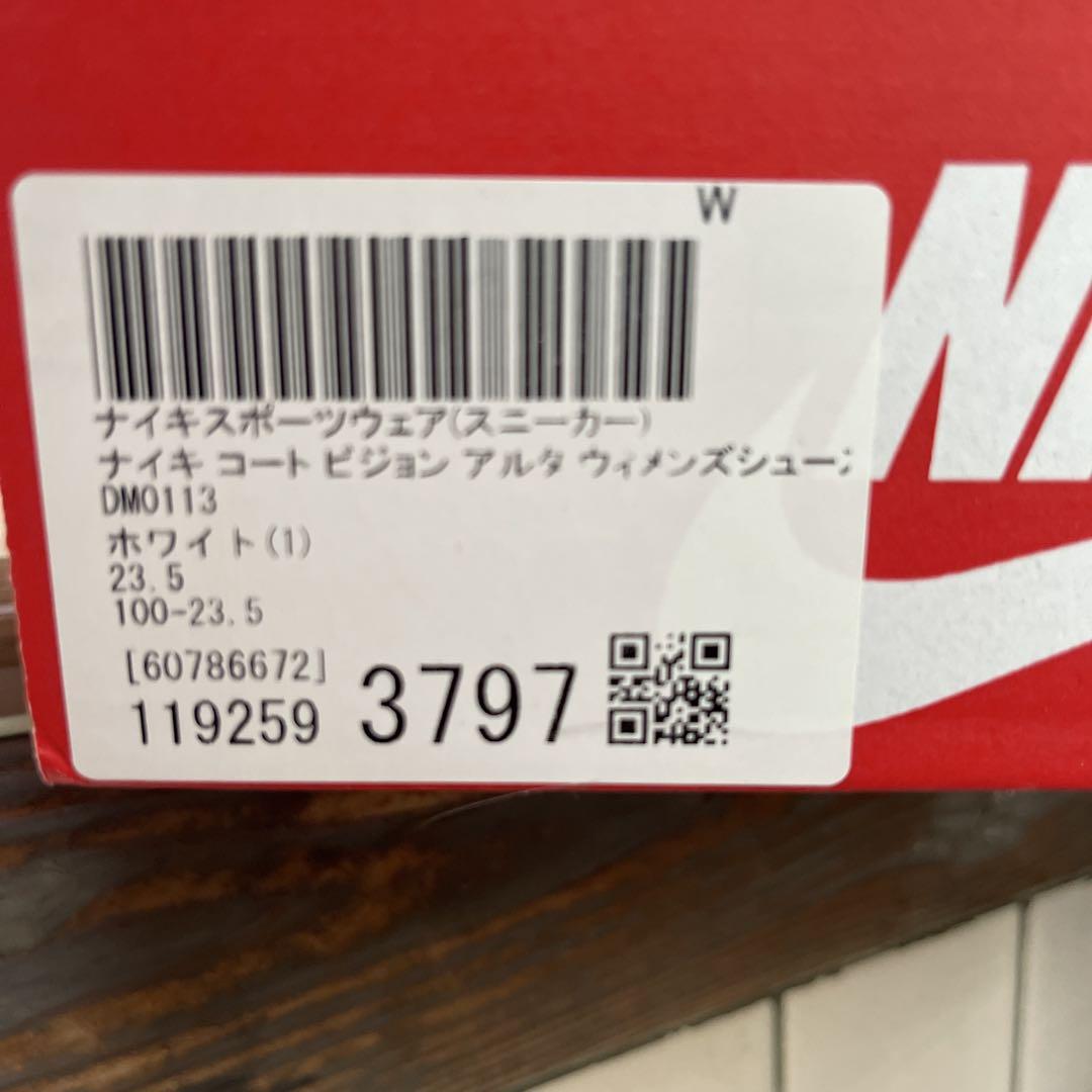 ナイキ コート ビジョン アルファ ウィメンズシューズ 23.5 ホワイト