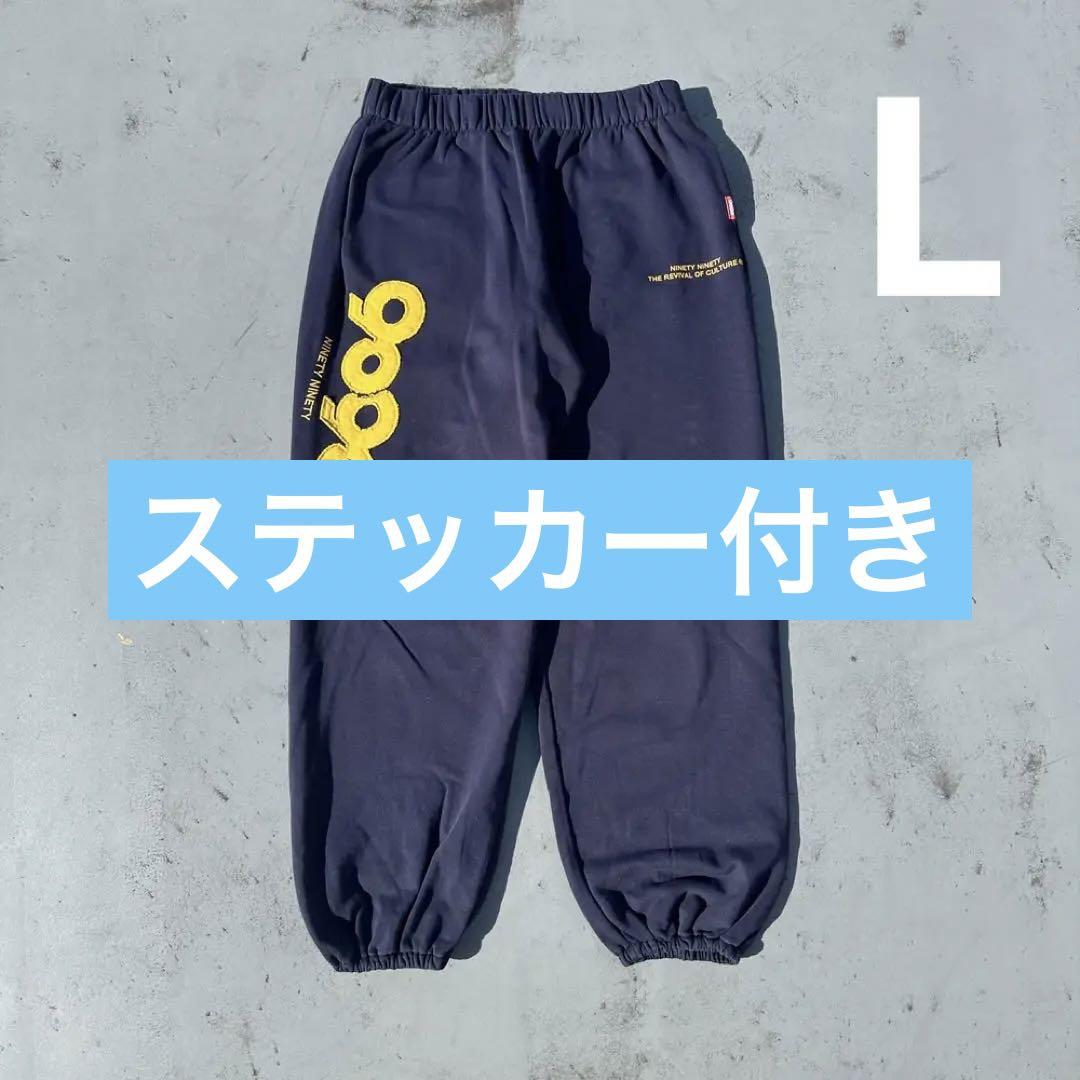 9090 OG Logo Sweat Pants