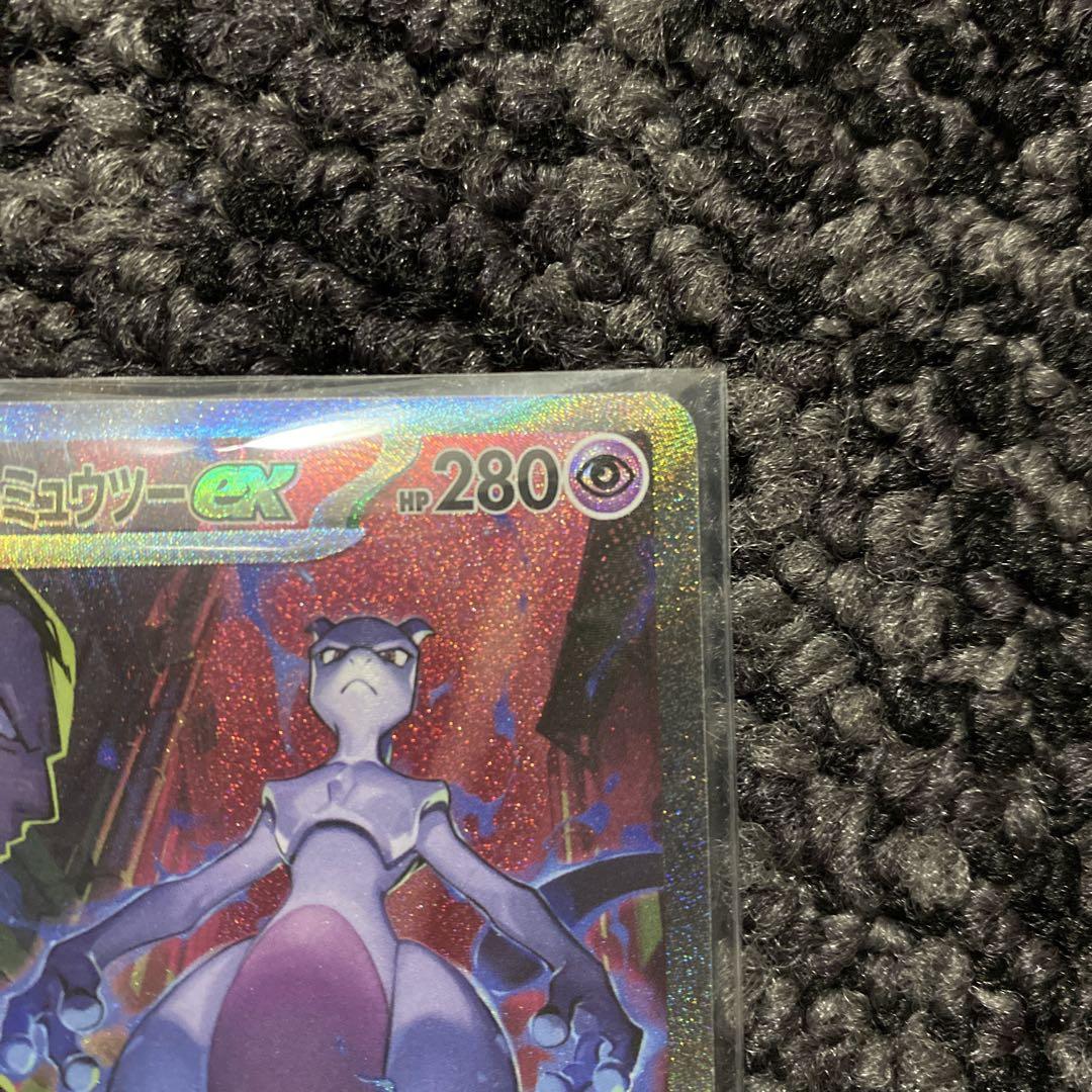 ミュウツー　ex