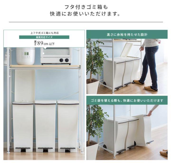 幅広80㌢レンジラック　キッチン収納ラック　レンジ　炊飯器　トースター置き