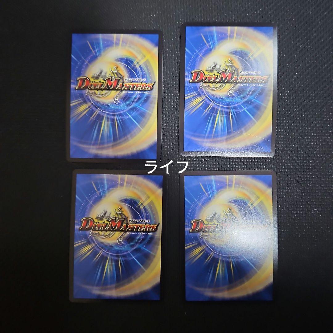 CSデドダム、ライフ GP Reライフ