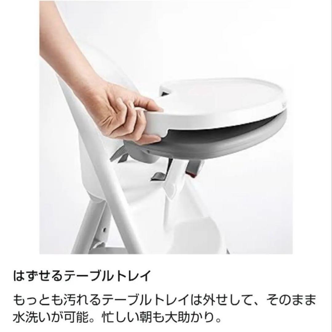 ベビービョルン　ハイチェア　ハーネス付き※人気のホワイト＆グレー