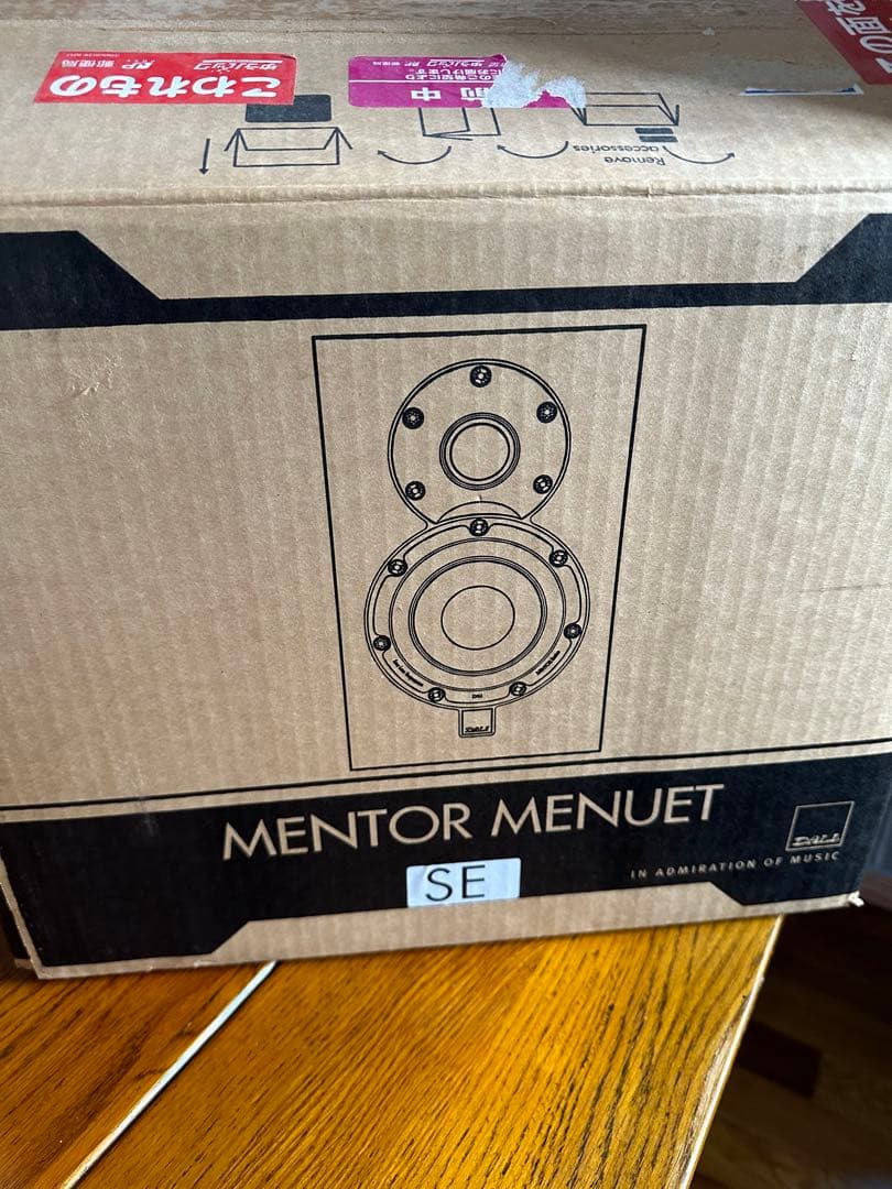 (ヒロ)DALI Mentor menuet SE 30th