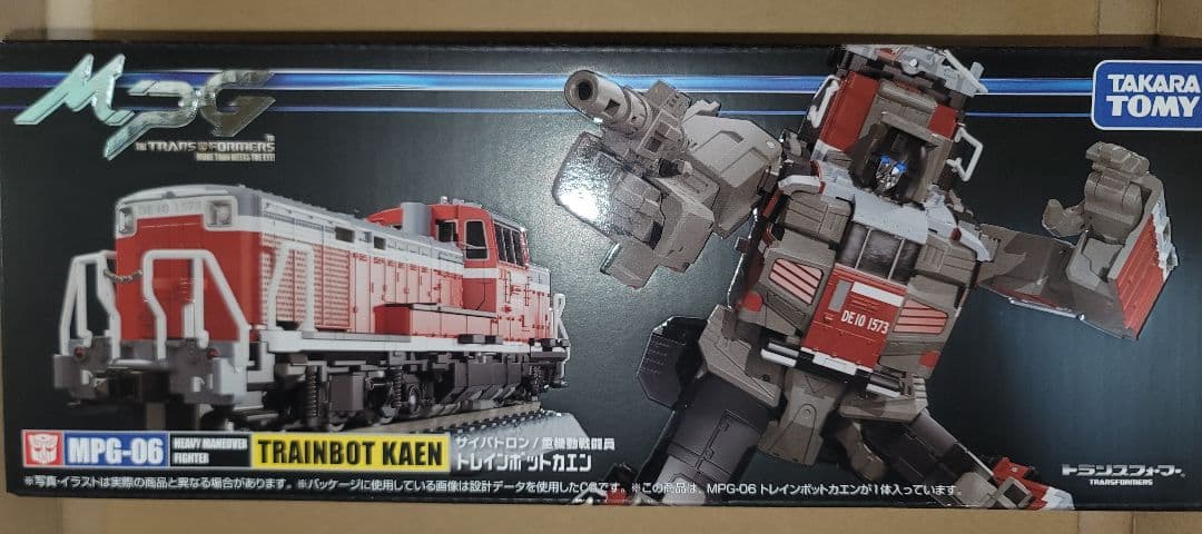 トランスフォーマー MPG-06 トレインボットカエン