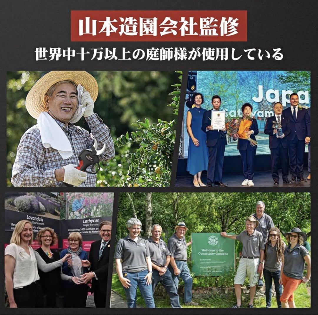 新品　電動剪定バサミ 【山本造園会社監修】PSE取得済み切断径40mm電動ハサミ
