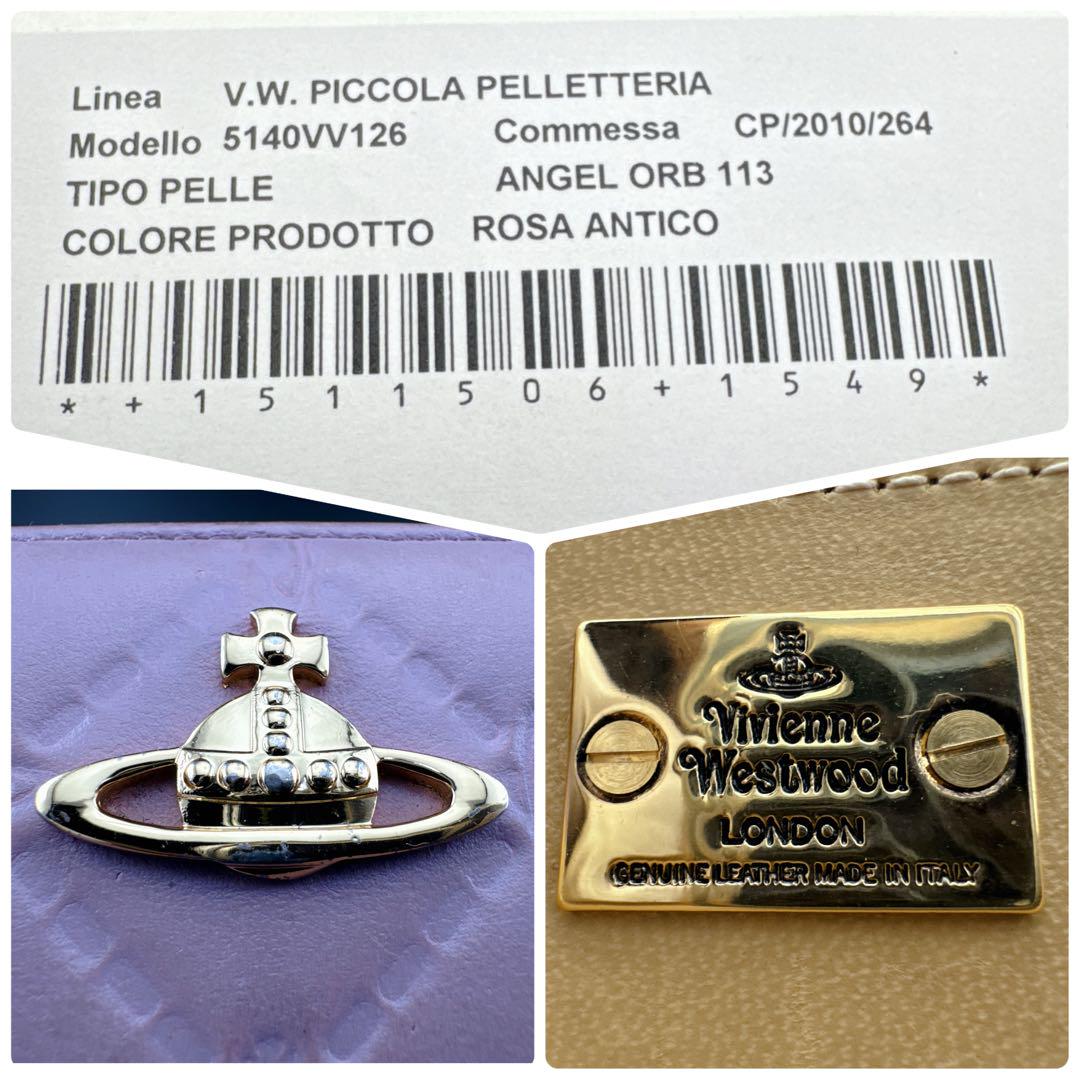 【美品】vivienne Westwood 長財布 オーブ総柄 レザー 箱付き