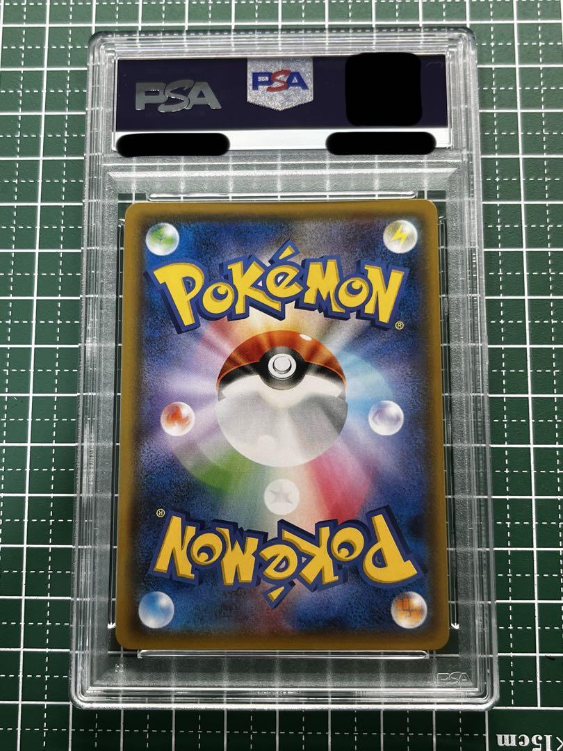 【PSA10】ゲンガー＆ミミッキュGX RR タッグボルト 038/095