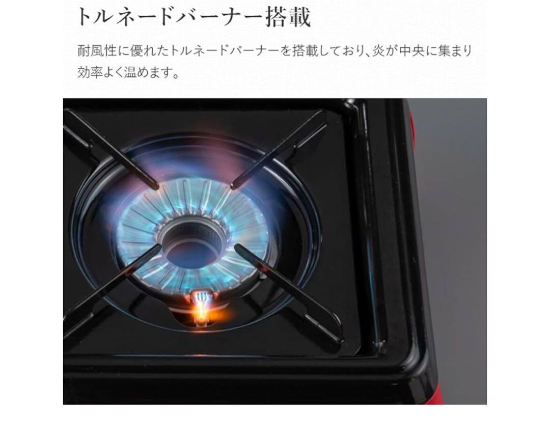ポータブル カセットコンロ