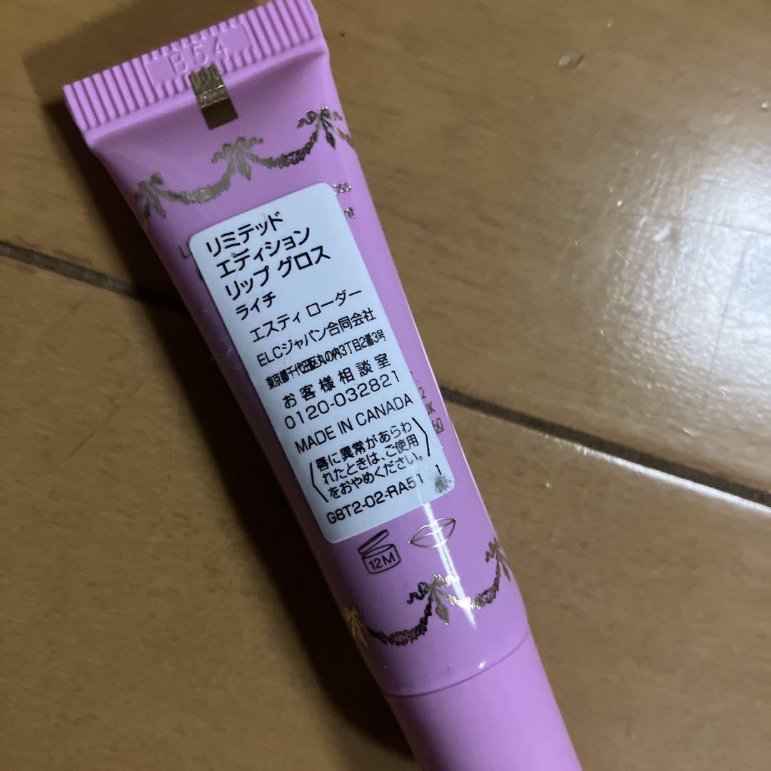 リミテッド エディション リップ オイル コレクション
