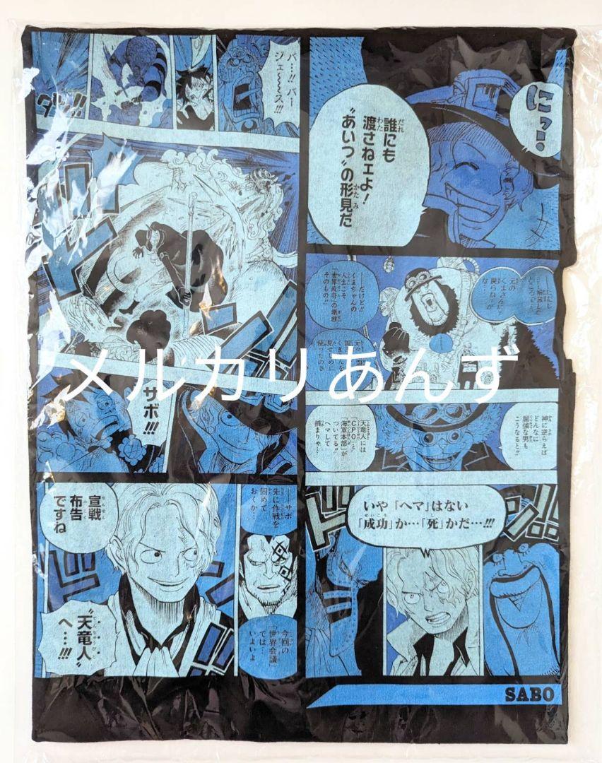 サボ ビッグシルエットTシャツ “HEROES” バースデイ ワンピース