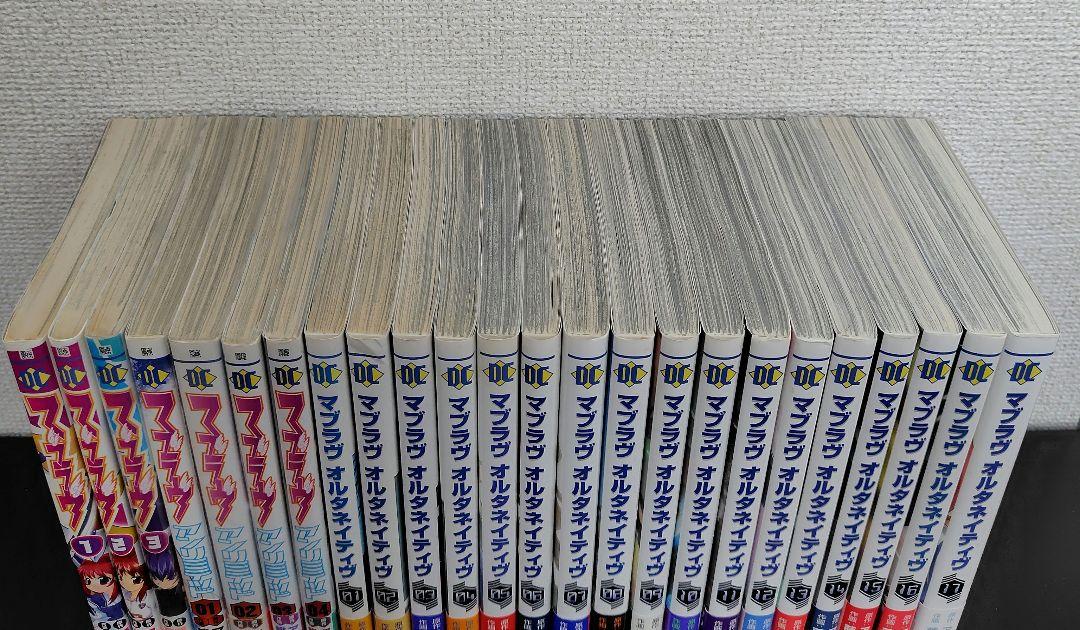 全巻セット】マブラヴ（全3巻）、アンリミテッド（全4巻）オルタ