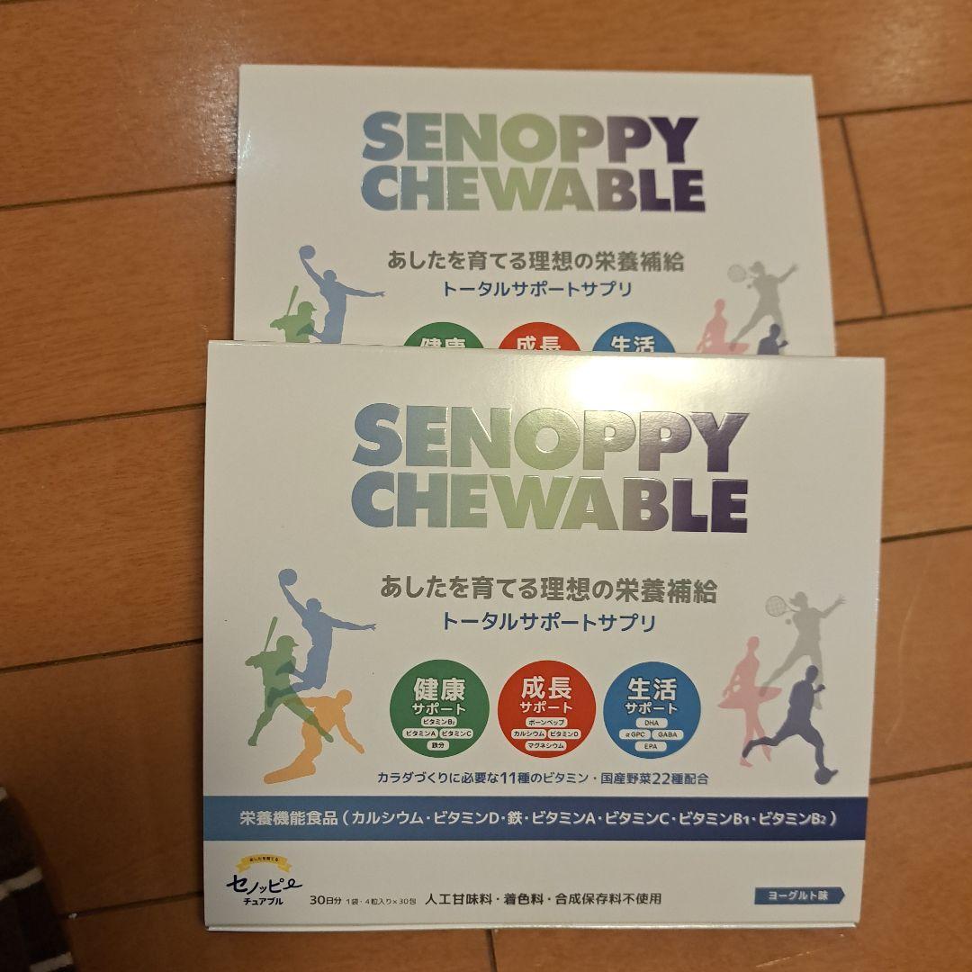 ダイエット・健康 FitLine Basics 楽天市場】フィットライン ベーシックスの通販