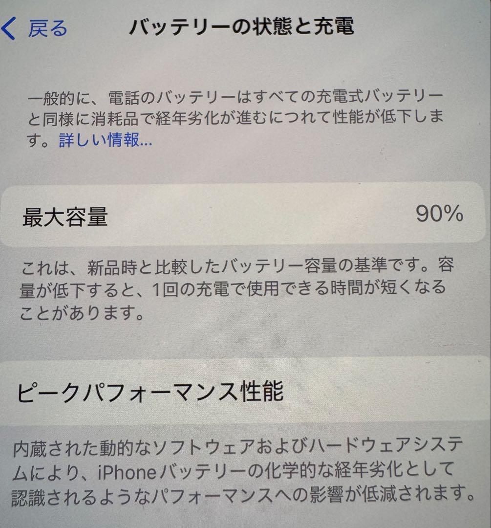 BASE出品