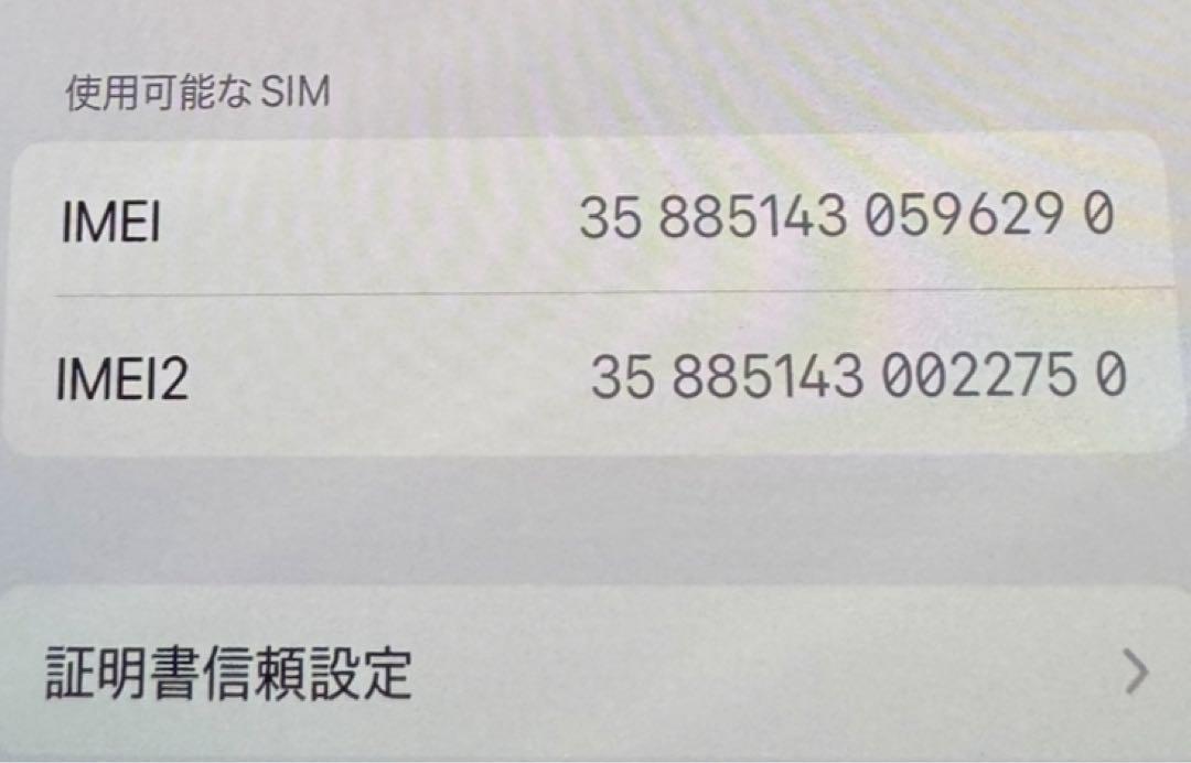 BASE出品