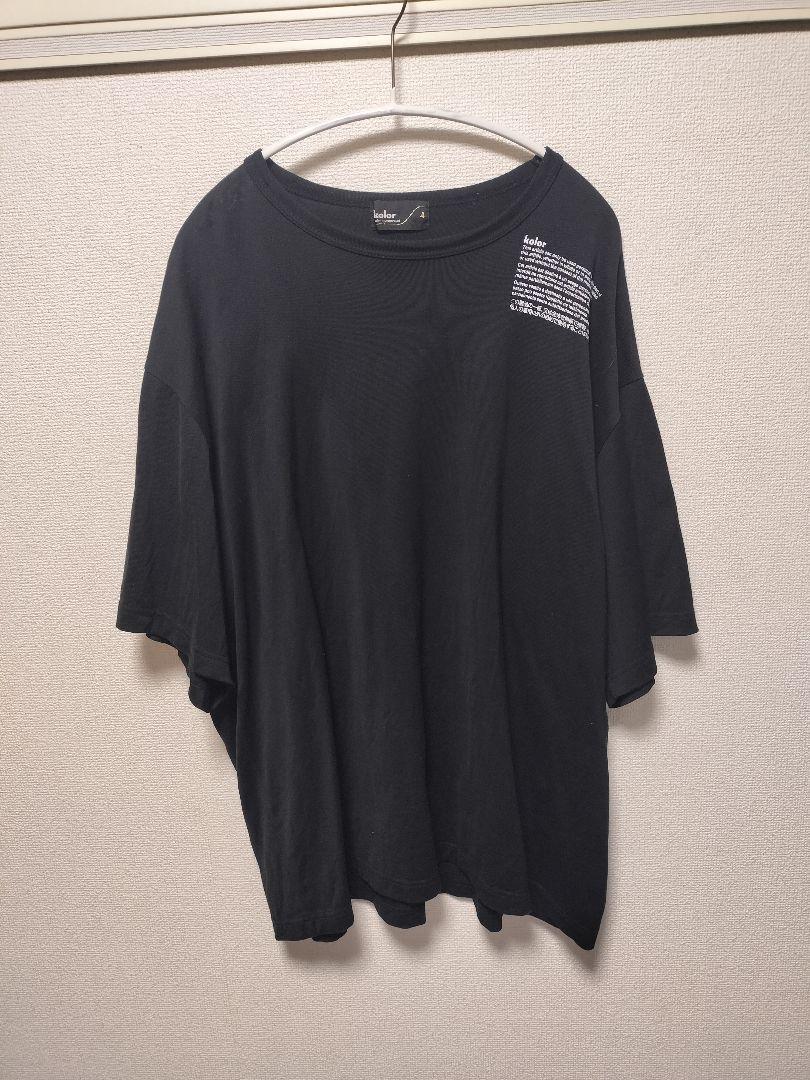 kolor ブラック Tシャツ サイズ4