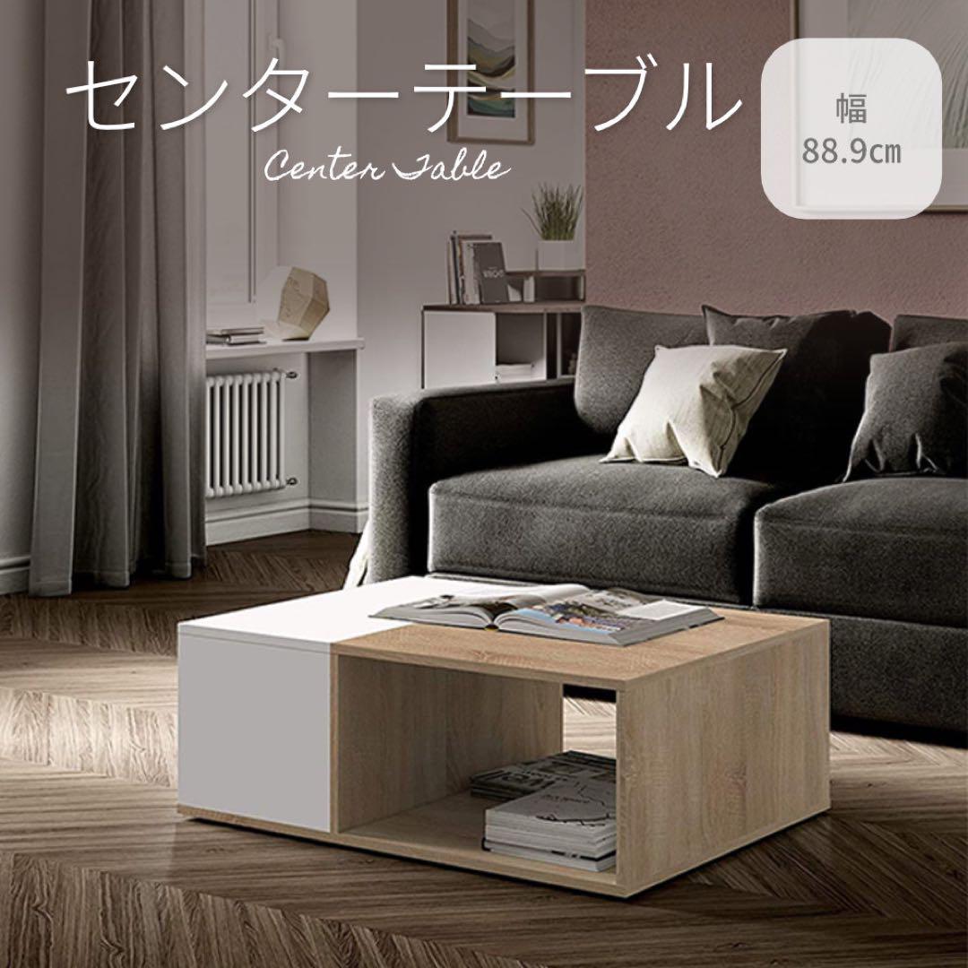 HAGiHARA テーブル ローテーブル おしゃれ センターテーブル
