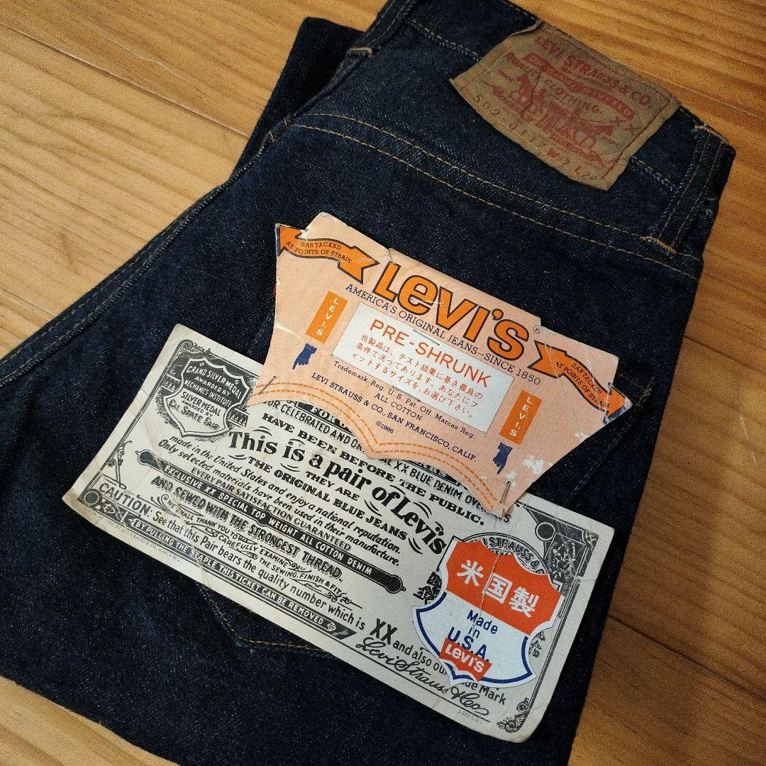 LEVI'S リーバイス 502-0117 66前期 BIGE ビッグE デニム