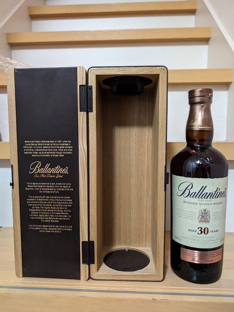 バランタイン　30年　木箱入り
