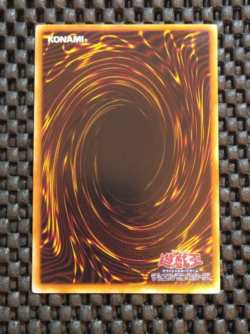 ①遊戯王　初期　青眼の白龍　ウルトラレア