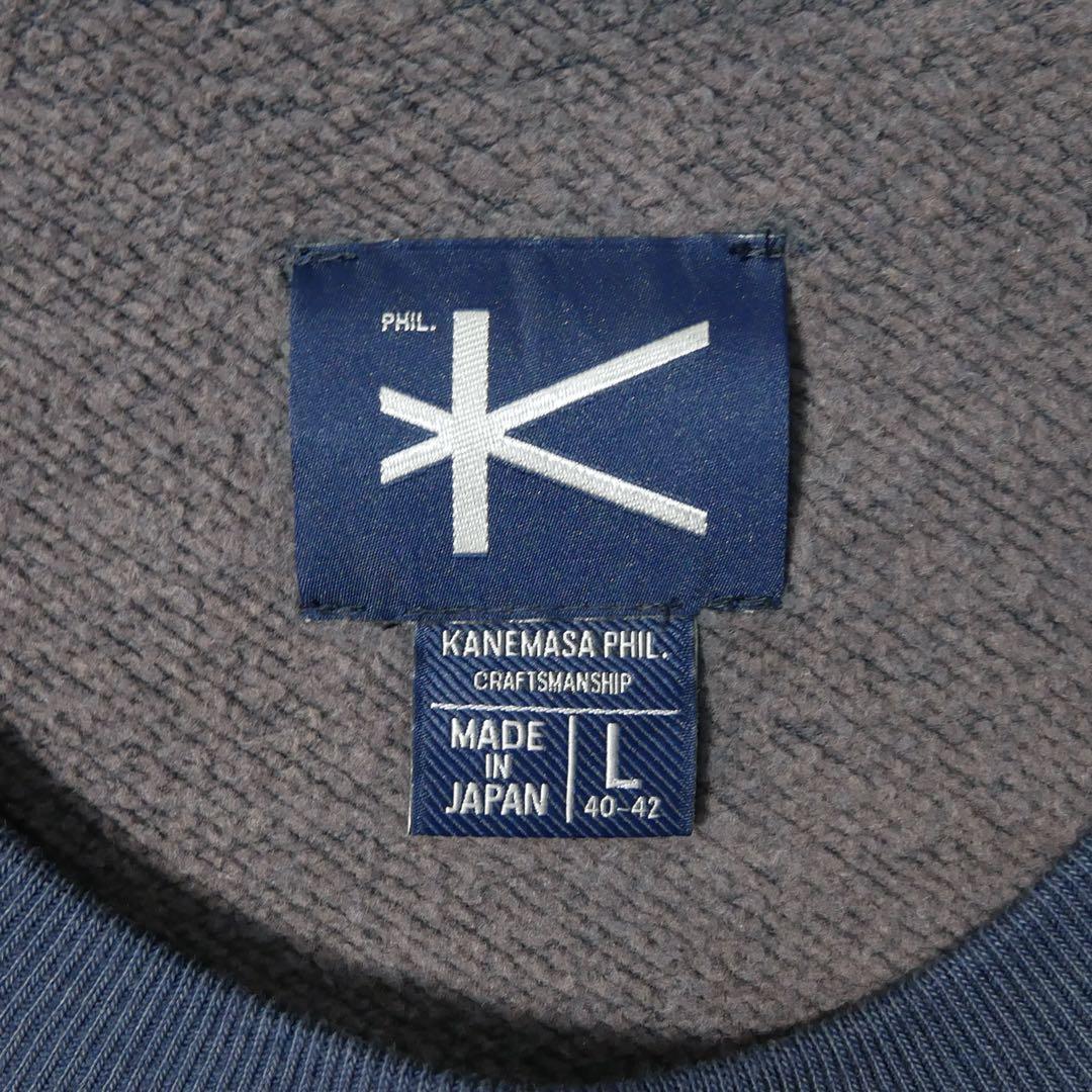 KANEMASA
