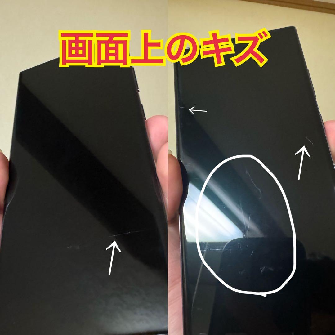 Samsung Galaxy S23 Ultra 本体