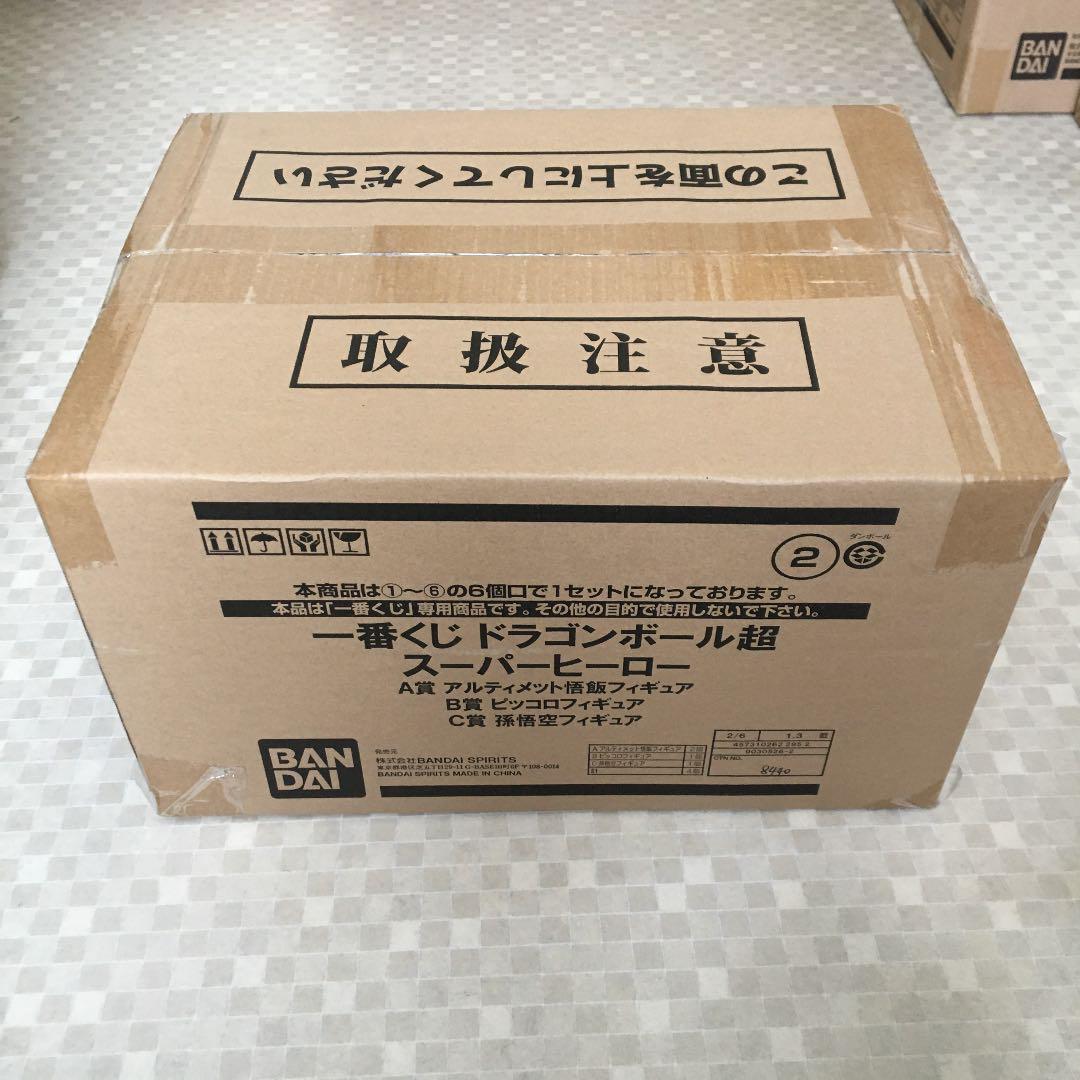 一番くじ ドラゴンボール超 スーパーヒーロー フィギュア ロット売り 純正直販店 一番くじ ドラゴンボール超 スーパーヒーロー ロット キャラクターグッズ