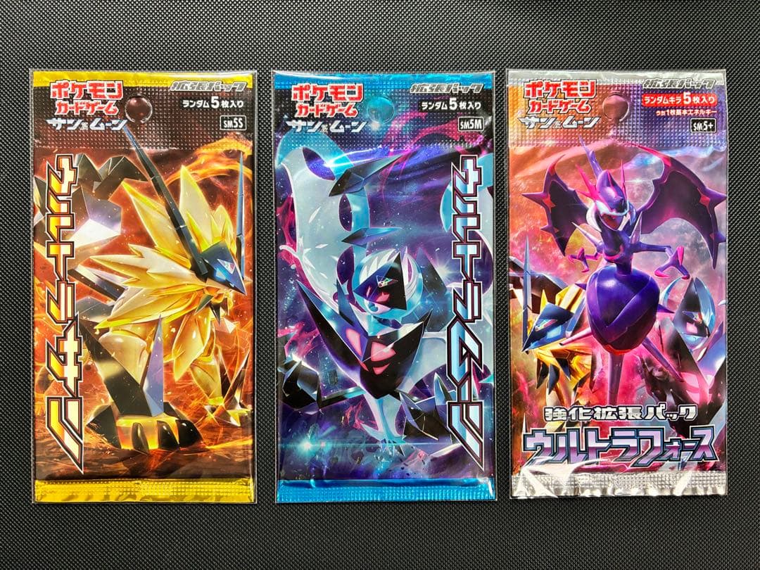 みきさゆ様 リクエスト 3点 まとめ商品